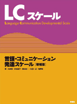 LC롡ǡ졦ߥ˥ȯã